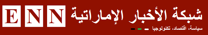 مفتشات-جمارك-أبوظبي-ينجزن-6432-معاملة-خلال-يناير-2020
