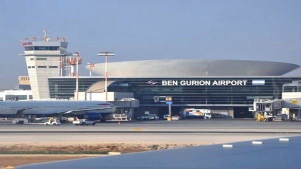 مطار بن غوريون -  تل أبيب
