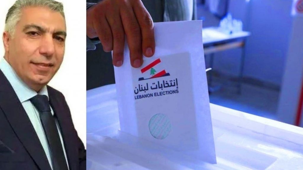 المرشح-الذي-حصل-على-79-صوتا-وأصبح-نائبا-في-البرلمان-اللبناني