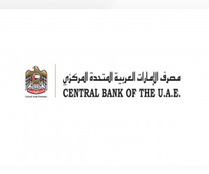 المصرف-المركزي-يفرض-عقوبة-إدارية-على-شركة-تأمين-عاملة-في-الدولة