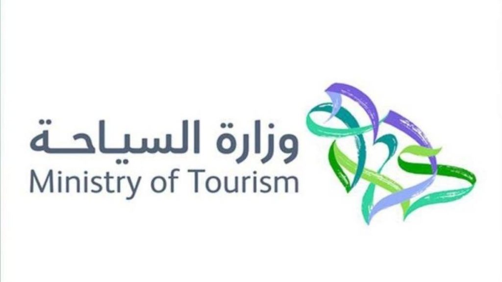 السعودية. 15-شركة-سياحية-ناشئة-تستفيد-من-أول-برنامج-لتسريع-الأعمال