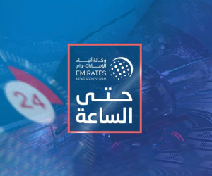‘-وام-‘-حتى-الساعة