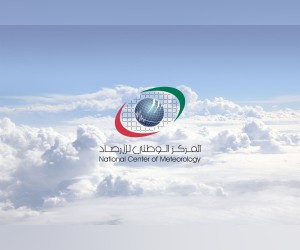 طقس-الغد-صحو-إلى-غائم-جزئياً