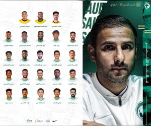 المنتخب-السعودي-يعلن-قائمته-المشاركة-في-‘خليجي-25’