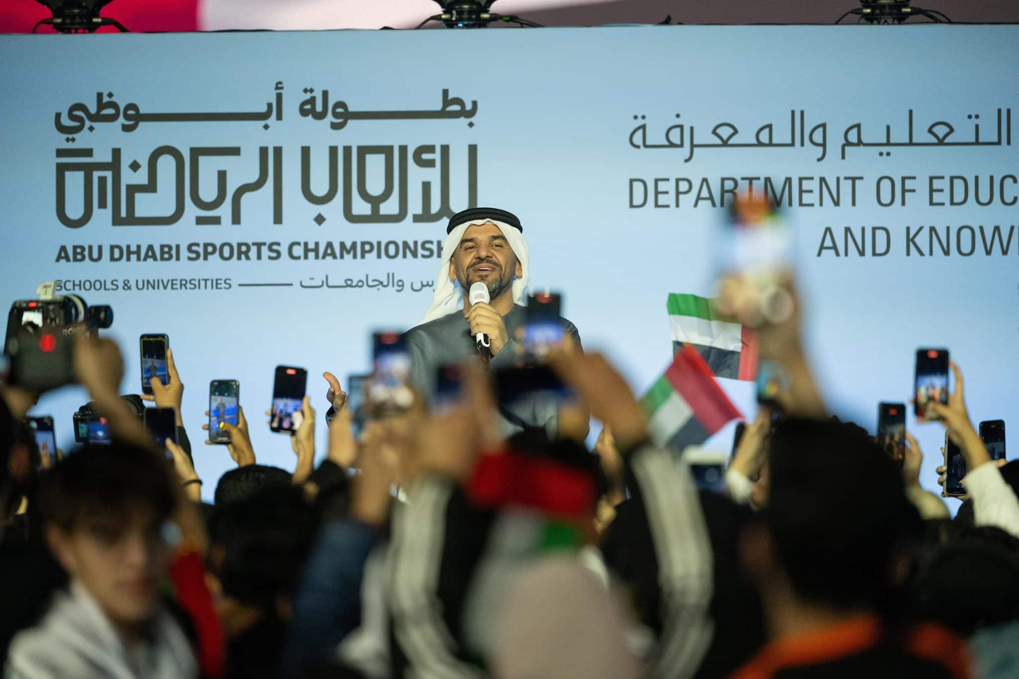 حسين الجسمي يدعم أبطال أبوظبي للألعاب الرياضية للمدارس والجامعات